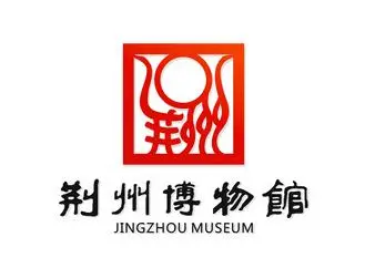 荆州博物馆