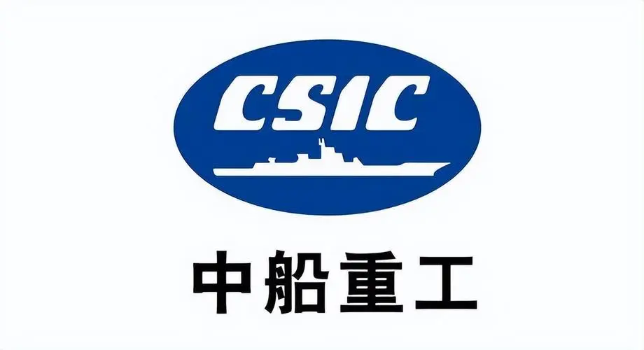 中船重工