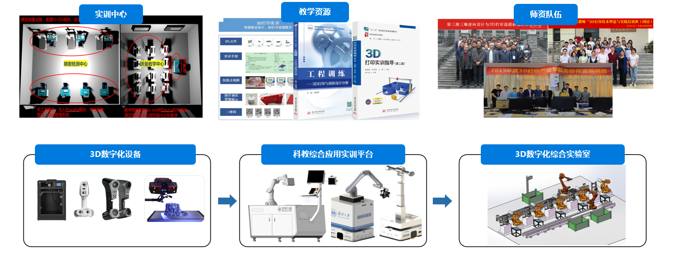 屏幕截图 2024-12-24 154837.png