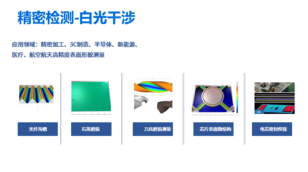 屏幕截图 2024-12-24 160620.png