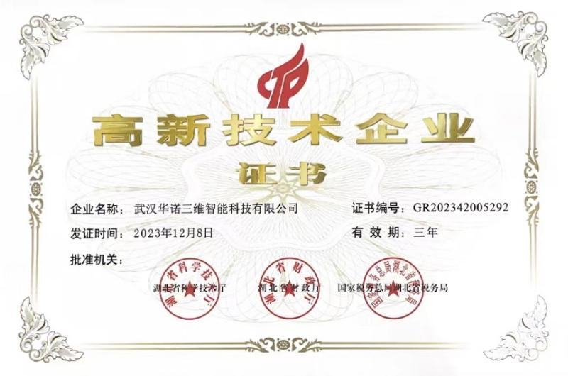 关于我们页图片